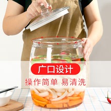 泡菜坛子玻璃加厚密封瓶家用四川腌制酸菜咸菜缸腌菜大号储物罐子