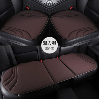 Four Seasons Pad: Car Seat Cushion, Universal for All - high-quality-latex-seaweed-fiber-charming-coffee-three-piece-set-new-car-seat-cushions
