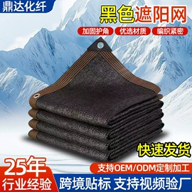 遮阳网;建筑安全网;安全平网