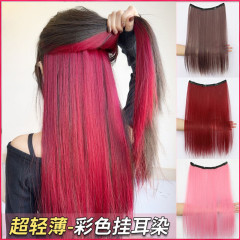 树莓红挑染假发片女一片式彩色挂耳染隐藏染超轻薄漂染假发条接发