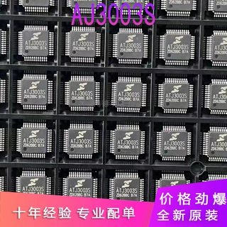 AJ3003S原装芯片
