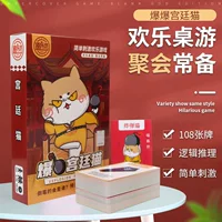 Ulefang новая настольная игра Карта взрыв суд кошка Вечеринка строительство Интерактивная забавная бомба кошка игра игральная карта