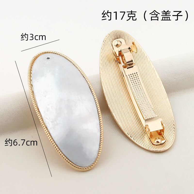 楕円形の宋錦ヘアピン DIY カバー付き溝付きレザーパッチ楕円形マルチクリップベース素材胚ジュエリーアクセサリー|undefined