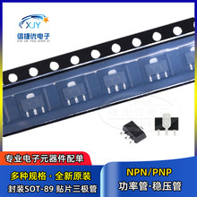 �NƬ���O�� 2SB1188 R�n BCR SOT-89 ���w�� PNP 32V 2A 180-390