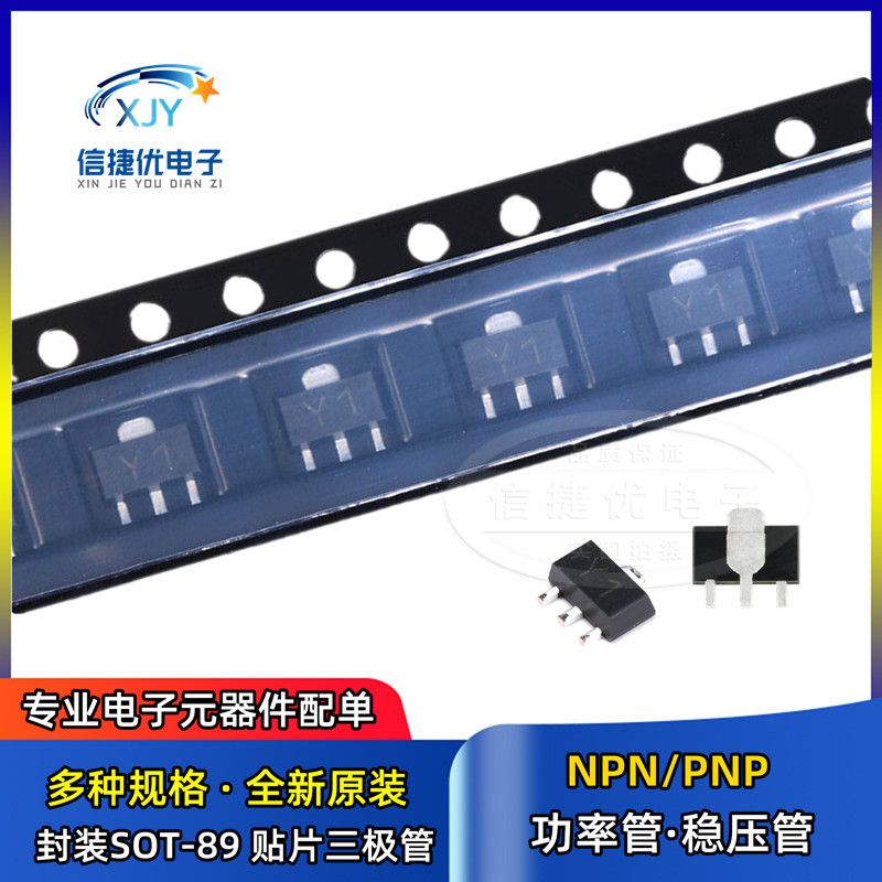 贴片三极管 A44 B档 A44 SOT-89 晶体管 NPN 400V 200mA 100-200