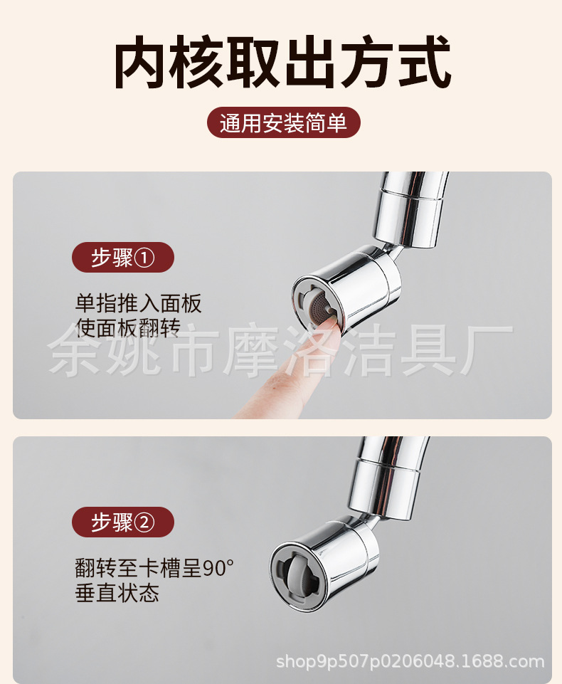 Kitchen universal faucet extender, anti-splash water wonder, backwash water outlet foaming device set, universal joint undefined