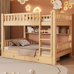 Solid Wood Bed, Bunk Bed, Adult Two-Story High and Low Bed, Double Bed, Small Apartment, Children's Bed, Upper and Lower Bunk Bed, Wooden Bed, Double Bed