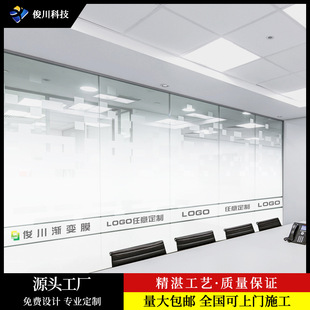 Dot Matte Gradient Glass Film Office Shower Room Partition Two-Way Frosted Glass Film Translucent Glass Door