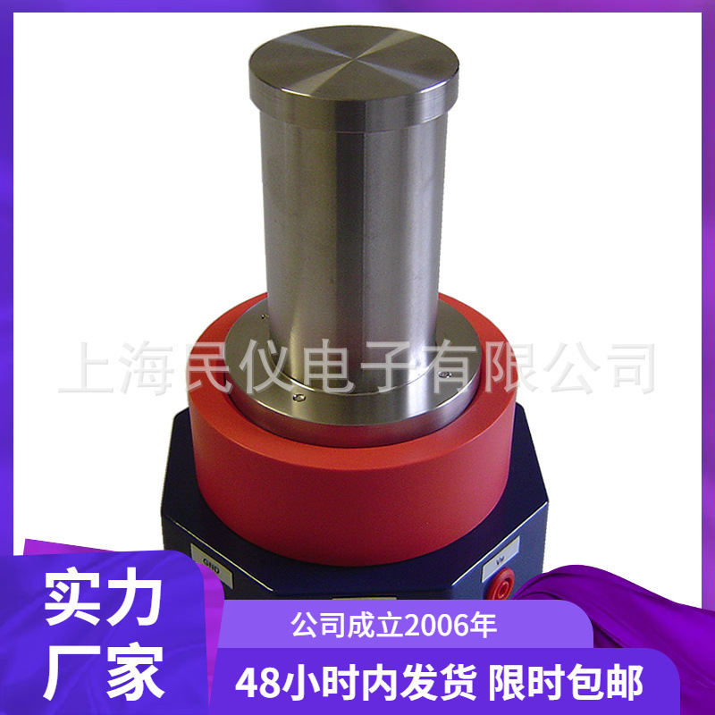 德国HP. FISCHER（HP-菲舍尔） FSE3液体测试电极