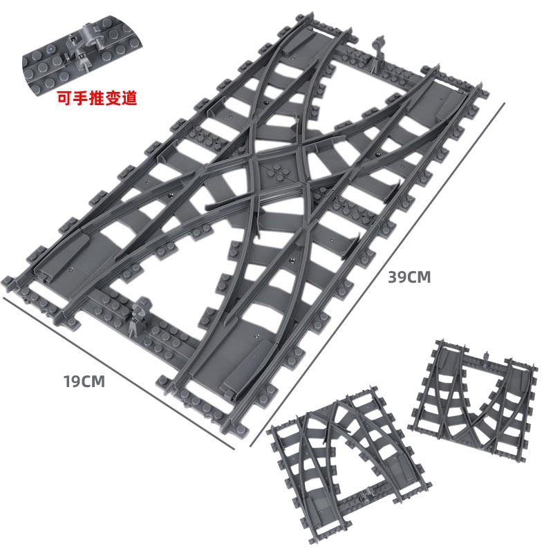 Two-way rail change (79g)