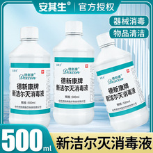 ��Ʒ���l����������������Һ��ƿƤ�w�坍��е���������y���yü