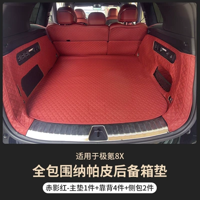 Trunk Mat | Accessories - main-cushion-backrest-side-bag-red-7-piece-set-jikrypton-8x-special-fully-enclosed-trunk-mat