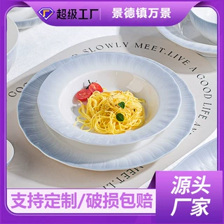 陶瓷碗碟套装米饭碗家用2026新款高颜值高温釉下彩碗盘碟子饭碗面