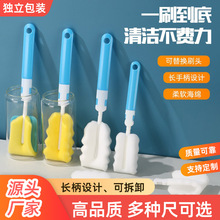厂家直供奶瓶刷保温杯折叠长柄壶刷可拆卸海绵杯刷厨房清洁刷