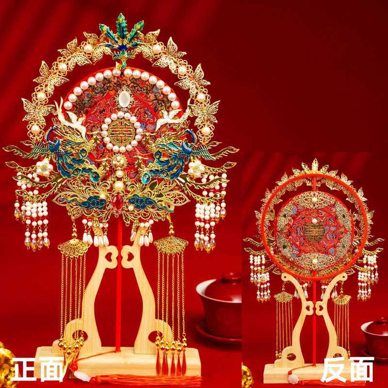 新娘团扇结婚中式婚礼成品diy材料包结婚扇双面手工喜扇马面裙百|undefined
