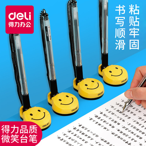 Deli Stationery 6793 gel pen smile desk pen signature pen 0.5mm counter pen desk pen black water pen wholesale