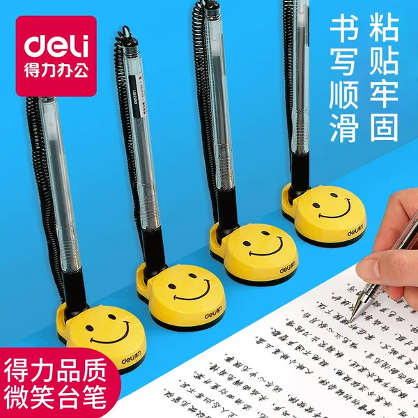 Deli stationery 6793 gel pen smile desk pen sign pen 0.5mm counter pen table pen black pen wholesale