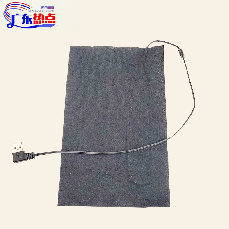 石墨烯服装发热片柔性恒温带开关防水防潮低压护腰加热片|undefined