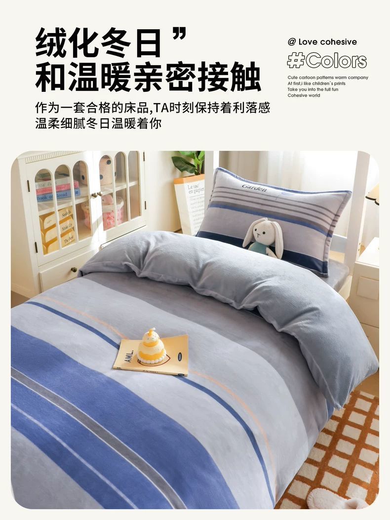 Invierno leche cama de terciopelo Kasa dormitorio de estudiantes cama de terciopelo sábanas cubierta de terciopelo de coral brida cuatro piezas set