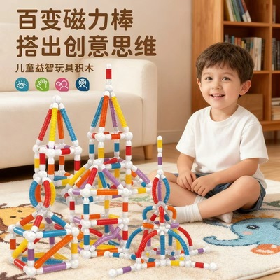 Cross border new pattern Telescoping Magnetic wand Amazing Assemble three-dimensional stretching Building blocks Puzzle Early education Toys wholesale