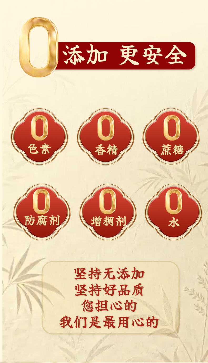 Yu Zhu Mai Dong Gao (Polygonatum & Ophiopogon Herbal Paste) — Traditional Slow-Simmered Herbal Paste, 100g specifications