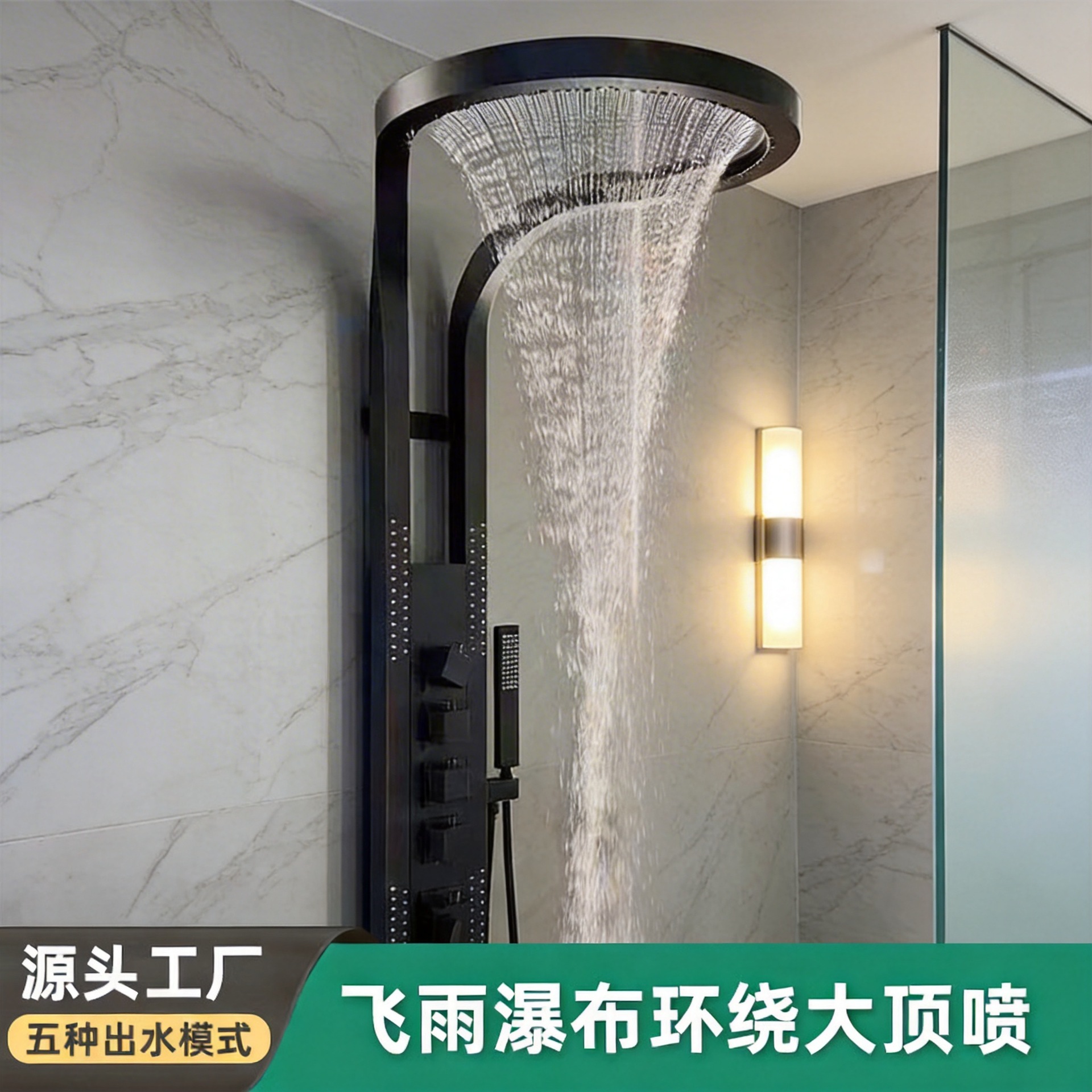 New Large Waterfall Shower Bathroom Shower Smart Constant Temperature Set Home Shower Screen Supercharged Full Set Full Copper