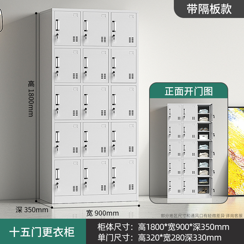 铁皮办公室文件柜钢制档案资料柜财务凭证柜带锁抽屉矮柜储物书柜|undefined