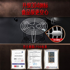 304 stainless steel steaming rack for household kitchen steaming vegetables, steamer insulation rack, water-proof steaming plate grid, high-legged and short-legged pot rack