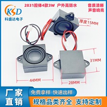 �S�ҹ���2831ǻ�w�P������ ȫ�l����߷�ˮ4�W3WAI�����Z������