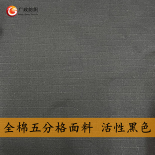 ȫ��100*50���Ӳ� ��ָ��鷫�� ���ָ� �������� ��ɫ����Ⱦɫ
