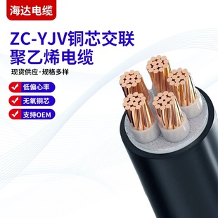 ZC-YJV�~о������ϩ�^��������ϩ�o�������|��о����о����о