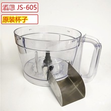 js-605�ж��C����в˙C�}��������������CSH-605��Ƭ�W�����L