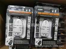 Guitar USB GUITAR LINK 吉他USB音频接口 吉他USB连接线