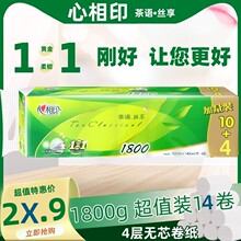 ���Z4�ӼӺ����1800�˟oо�����l������������14�팍�����l���l