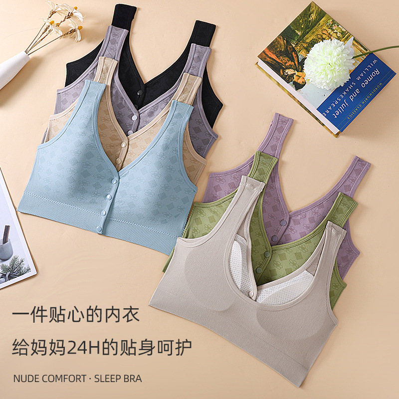 Mom underwear bra middle-aged woman front button bra middle-aged and elderly people traceless vest style steel ring-free gathering bra