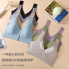 Mom underwear bra middle-aged woman front button bra middle-aged and elderly people traceless vest style steel ring-free gathering bra