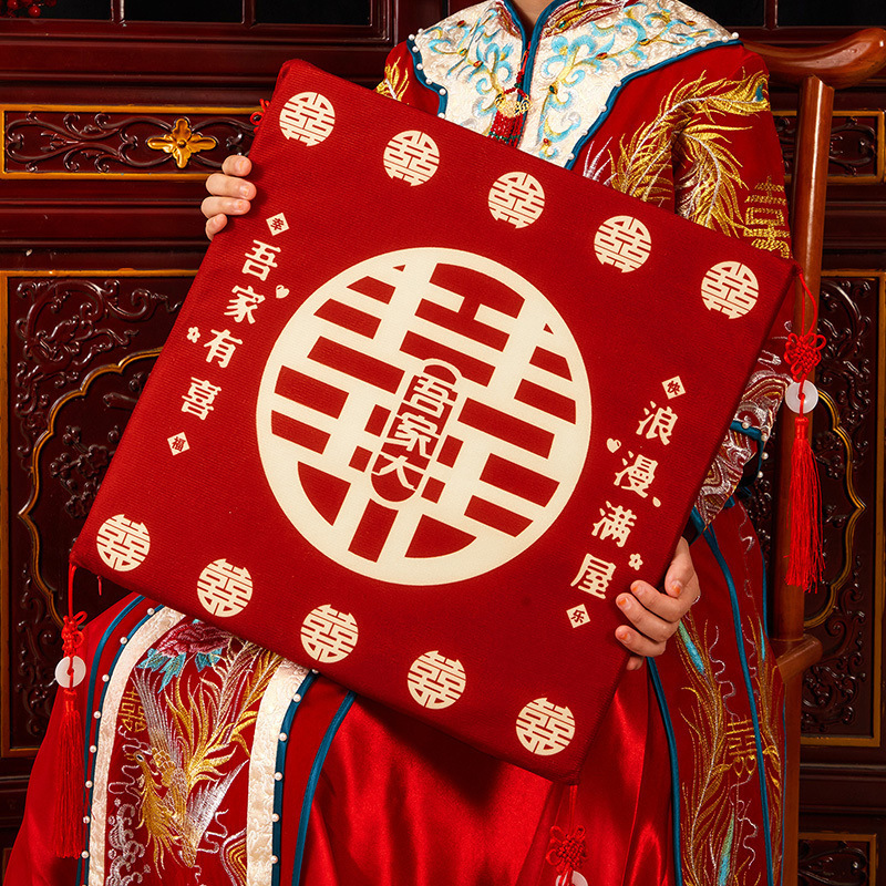 结婚跪垫婚礼敬茶改口跪拜垫子新娘喜字套装坐福垫婚庆喜垫子一对|undefined