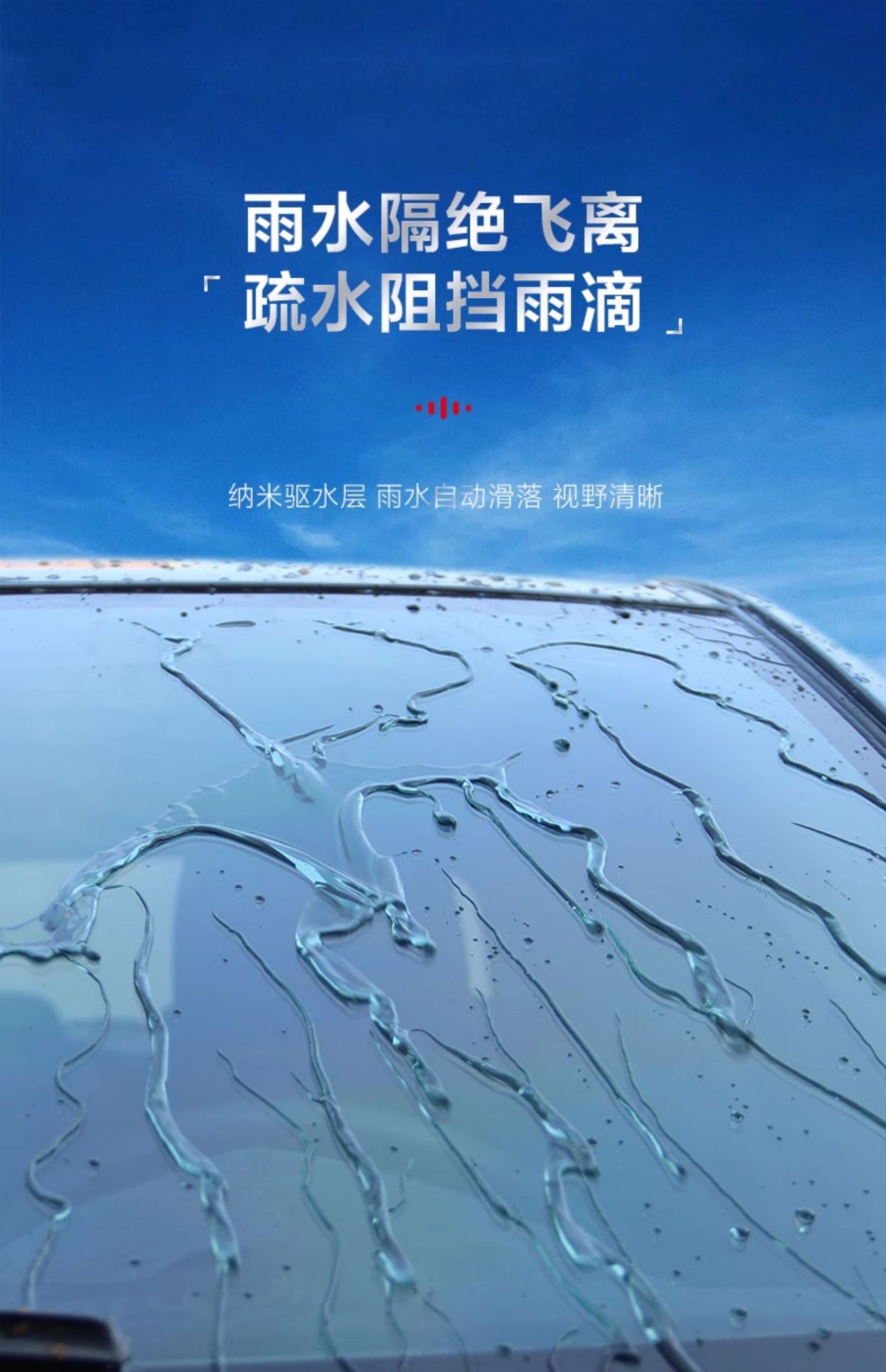 Auto glass water plating crystal four seasons general winter car strong oil film removal agent wiper fluid antifreeze minus 40