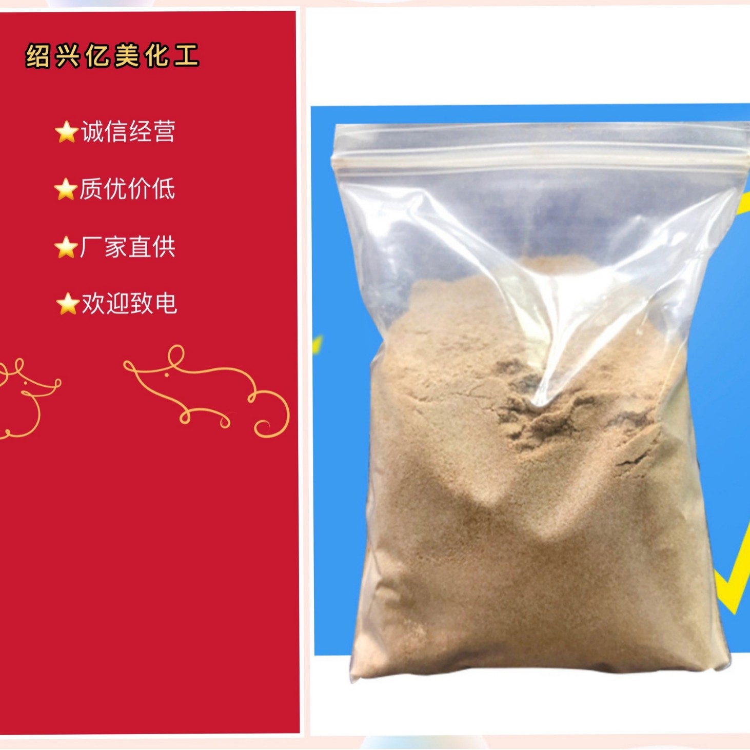 厂家直供高浓度分散剂纺织印染涂料染料润滑扩散剂悬浮剂批发