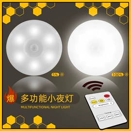 小夜灯;充电夜灯;智能夜灯