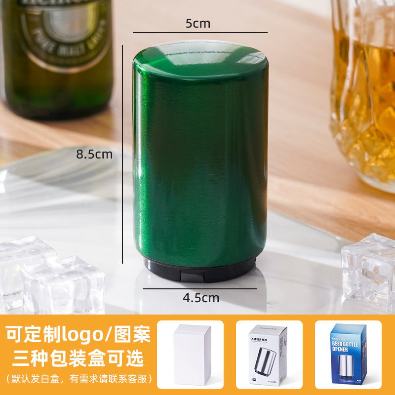 爆款啤酒开瓶器创意不锈钢启瓶器按压自动开盖器可印制logo|undefined