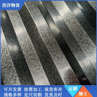镀锌板压型690型楼层板SGCC镀锌卷板开平纵剪折弯加工各种五金件