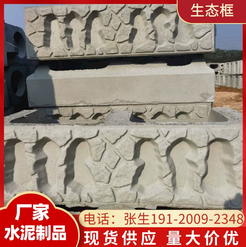 Гуанчжоу цементная экологическая каркасная бетонная ступенчатая защита склонов бетона травянистая защита склонов рыбы гнездовой защита склонов