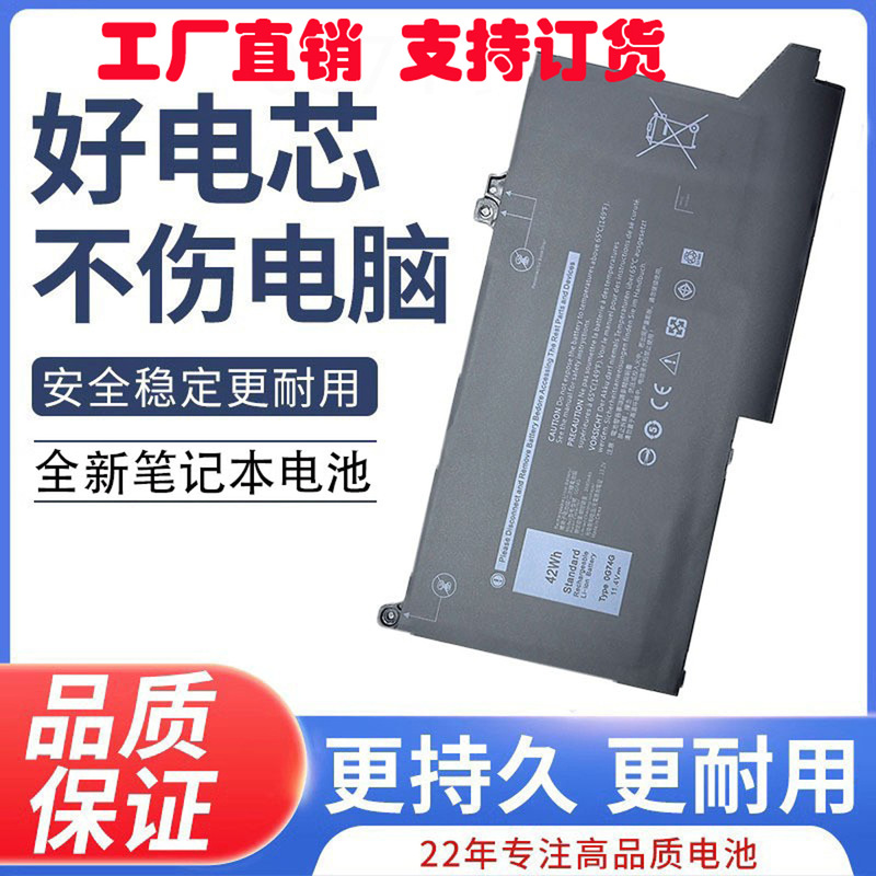 for DELL Dell 7000 E7280 E7380 E7480 OG74G 0G74G Laptop Battery for DELL Dell 7000 E7280 E7380 E7480 OG74G 0G74G Laptop Battery
