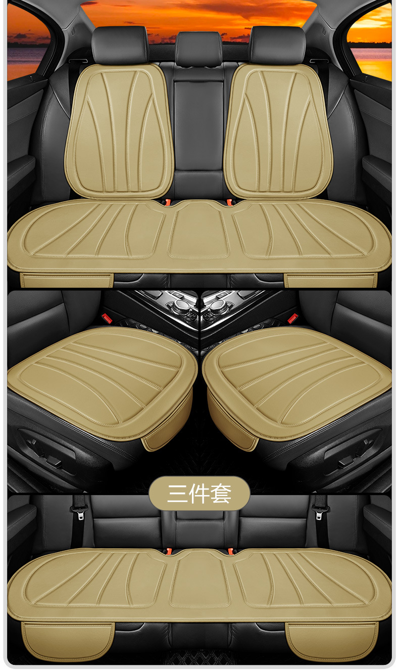 Car Cushion Four Seasons Universal Small Waist Fashion Square Cushion Mercedes-Benz Pattern PVC Simulation Leather Full Envelope Cushion