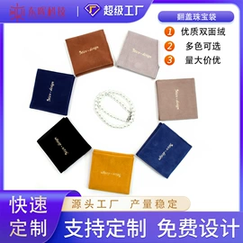 绒布袋;眼镜布;眼镜盒/包