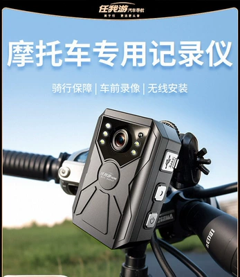 Motorcycle driving recorder – vision