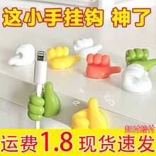 �����Ĵָins�๦��ճ�h������������СĴָ���h�ռ{��ָħ���z