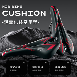ENLEE Self-propelled Bicycle Cushion Hollow Breathable Anti-slip Waterproof Seat Outdoor Mountain Bike Riding Shockproof Saddle