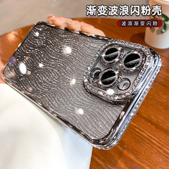 水鑽適用蘋果15promax手機殼新款iPhone14波浪漸變閃粉13pro女12